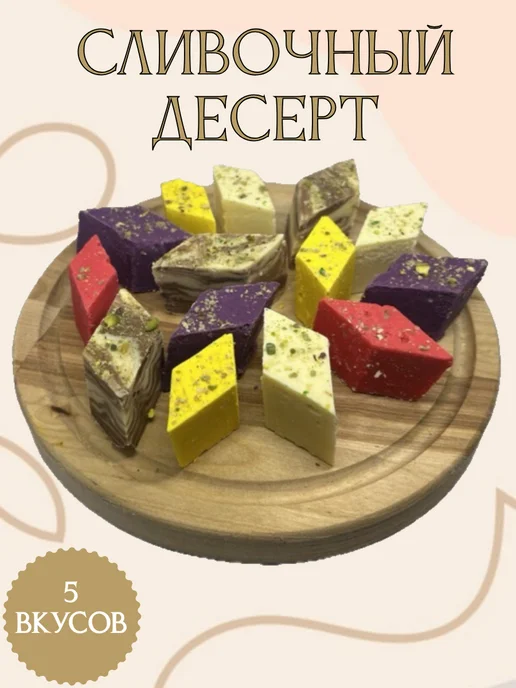 MUZIYAS Халва Узбекская Ассорти 500г, 500 г, фото 2