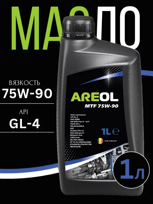 AREOL Трансмиссионное масло MTF 75W-90 ( 1 литр ), 1 л