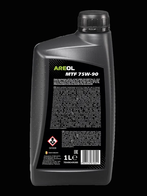 AREOL Трансмиссионное масло MTF 75W-90 ( 1 литр ), 1 л, фото 3