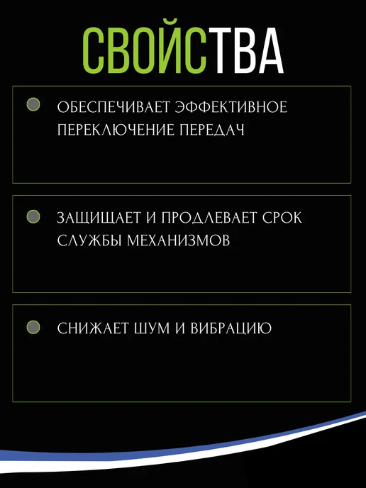 AREOL Трансмиссионное масло MTF 75W-90 ( 1 литр ), 1 л, фото 4