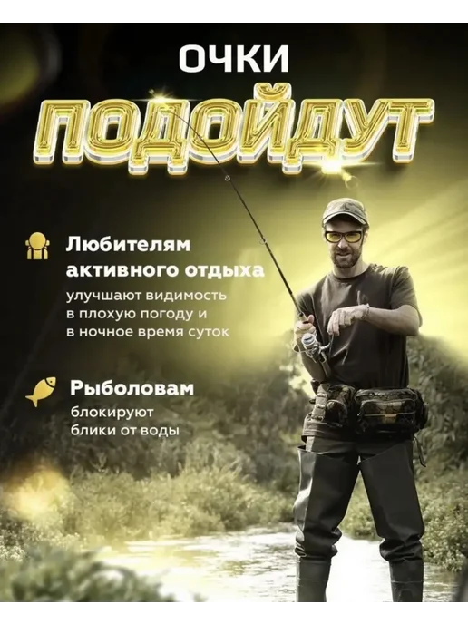 Очки антибликовые для водителя, рыбалки, антифары, серый, фото 2