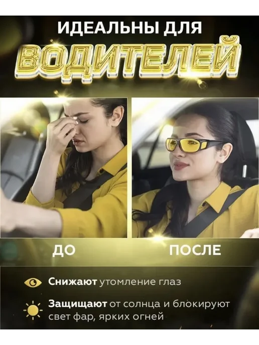 Очки антибликовые для водителя, рыбалки, антифары, серый, фото 3