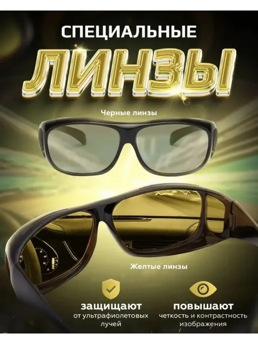 Очки антибликовые для водителя, рыбалки, антифары, серый, фото 4