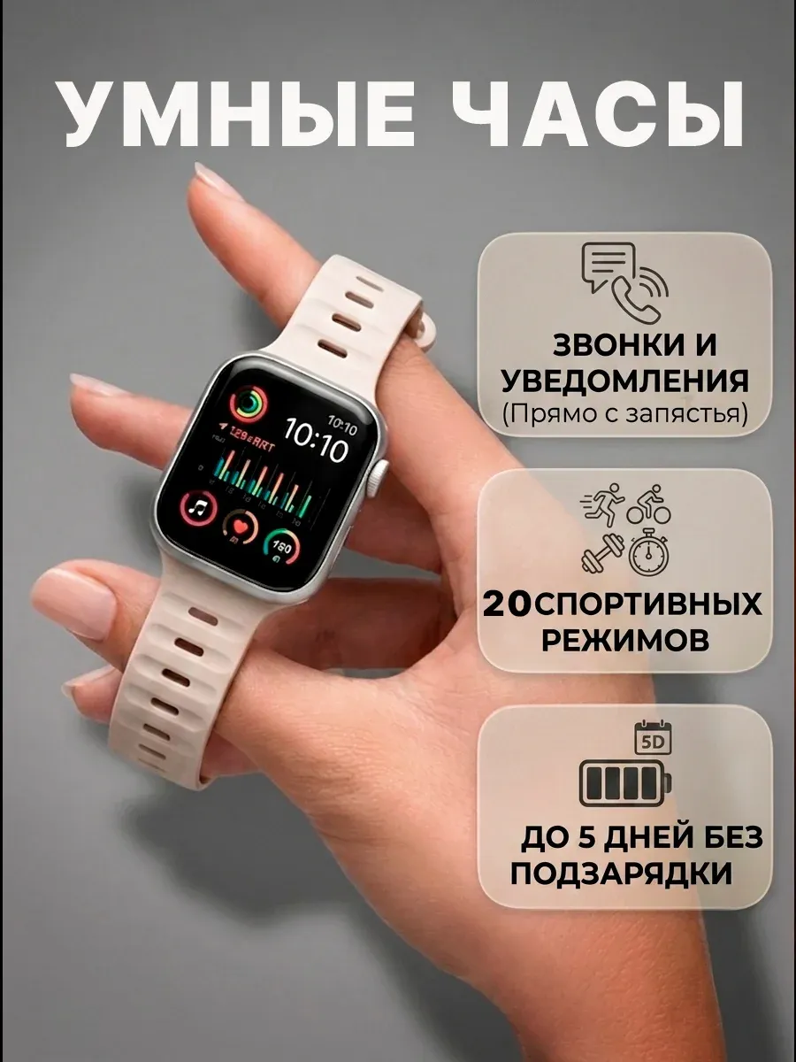 Смарт часы умные Smart Watch 38 Pro оригинал