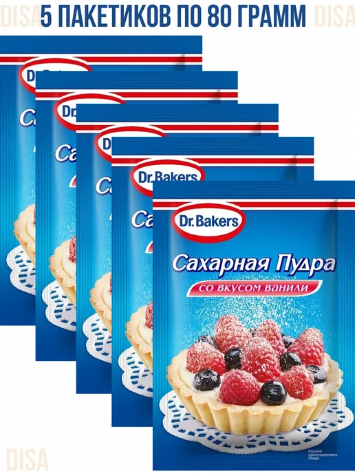 Dr.Bakers Сахарная пудра со вкусом ванили, 3 шт. по 80 г, 5 шт, 80 г