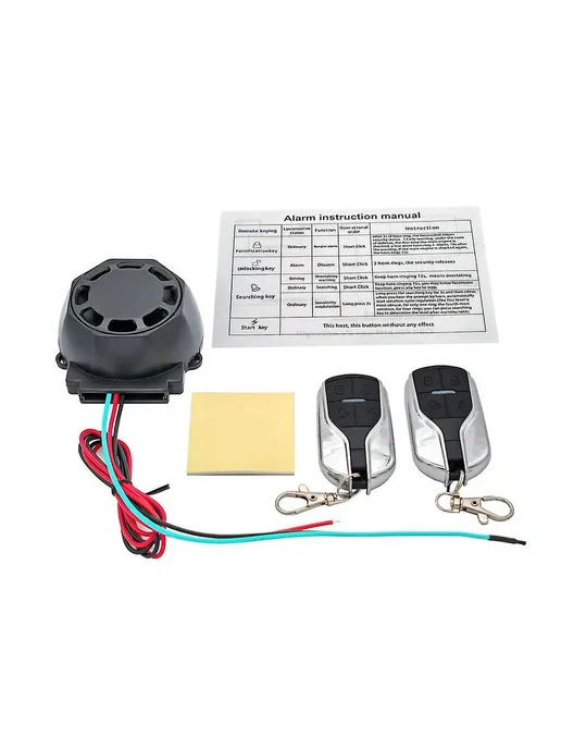 Система охраны мотоцикла 12V с д у Ц Б, вариант