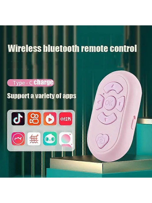 Беспроводной пульт Bluetooth Type-C для селфи Ц Розовый, розовый, фото 2