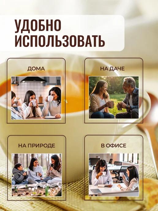 ЛИДКОН Томатный суп-пюре с базиликом без варки, 10 шт, фото 4
