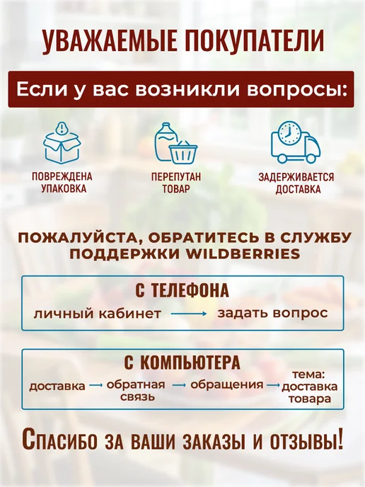 ЛИДКОН Томатный суп-пюре с базиликом без варки, 10 шт, фото 7