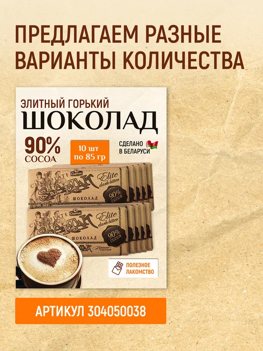 ЛИДКОН Томатный суп-пюре с базиликом без варки, 10 шт, фото 8