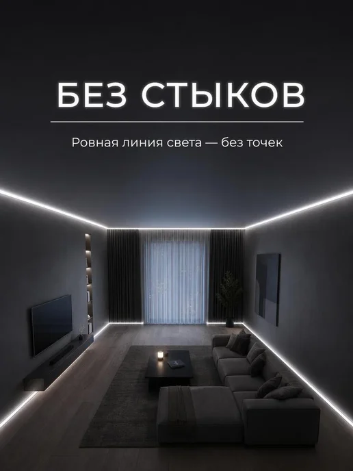 KVATR Неоновая лента 10 метров белая гибкая, 10 м, фото 2