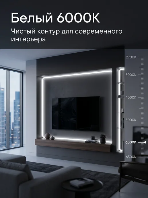 KVATR Неоновая лента 10 метров белая гибкая, 10 м, фото 4