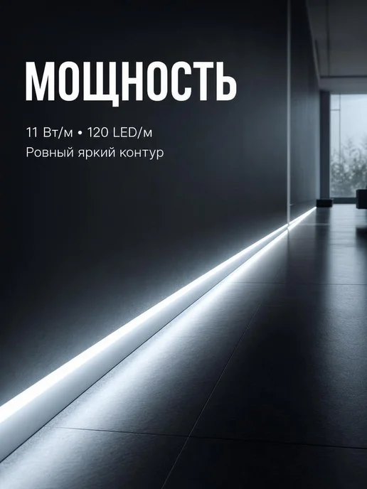 KVATR Неоновая лента 10 метров белая гибкая, 10 м, фото 5