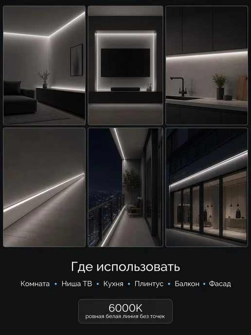 KVATR Неоновая лента 10 метров белая гибкая, 10 м, фото 8