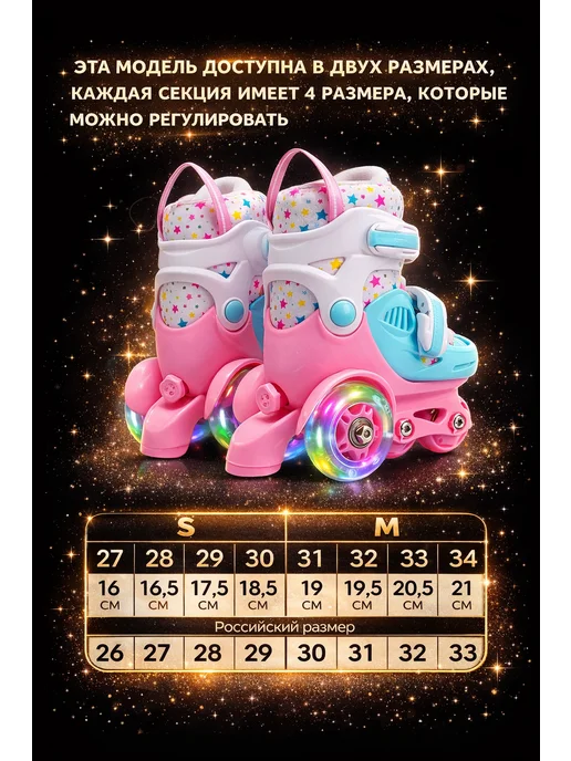 4 SEASON Ролики детские, розовый, фото 7