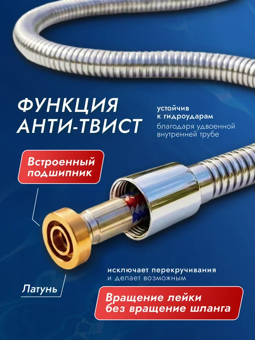 PADU Шланг для душа 2 м усиленный армированный, 2 м, фото 3