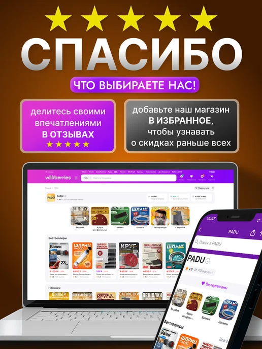 PADU Шланг для душа 2 м усиленный армированный, 2 м, фото 6