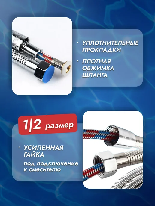 PADU Шланг для душа 2 м усиленный армированный, 2 м, фото 8