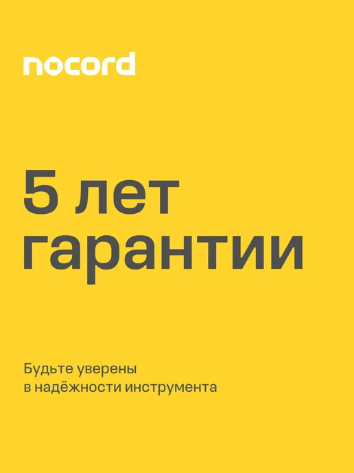 NOCORD Газонокосилка аккумуляторная NLB-32.20, без АКБ и ЗУ, вариант, фото 2