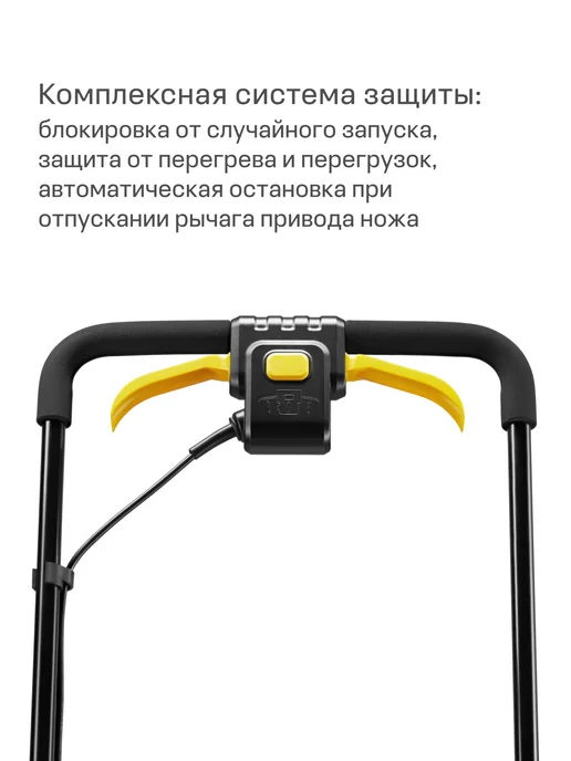 NOCORD Газонокосилка аккумуляторная NLB-32.20, без АКБ и ЗУ, вариант, фото 8