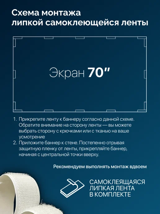 Projector screen Экран для проектора настенный светоотражающий 70’ дюймов, вариант, фото 6