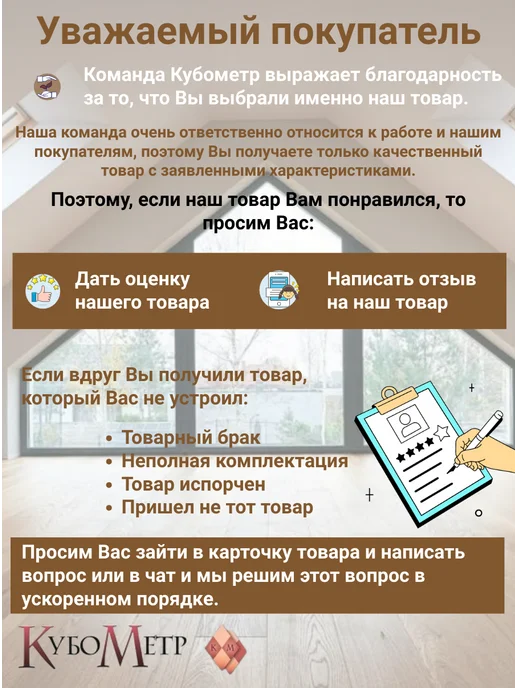 Ступени из дерева для лестниц. Сорт АВ. 2 шт 800*300*40 мм, 800x300x40 мм, 2 шт, фото 5