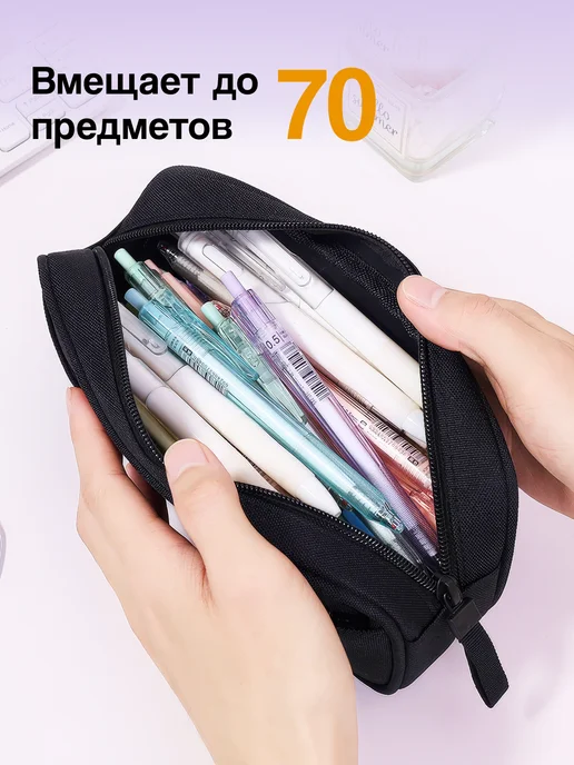 Hobbyland Пенал школьный эстетичный на молнии для канцелярии, черный, фото 2