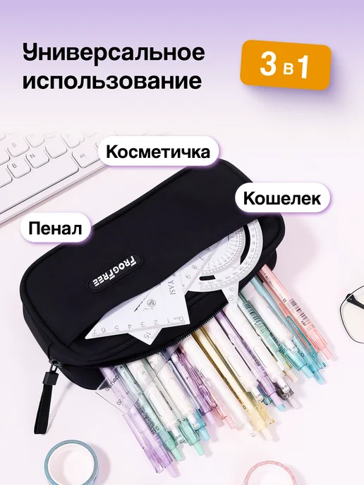 Hobbyland Пенал школьный эстетичный на молнии для канцелярии, черный, фото 3