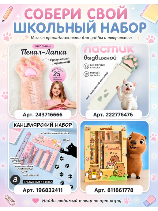 Hobbyland Пенал школьный эстетичный на молнии для канцелярии, черный, фото 8