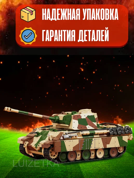 LEGO Конструктор танк пантера ( Panther ) 1962 детали, вариант, фото 2