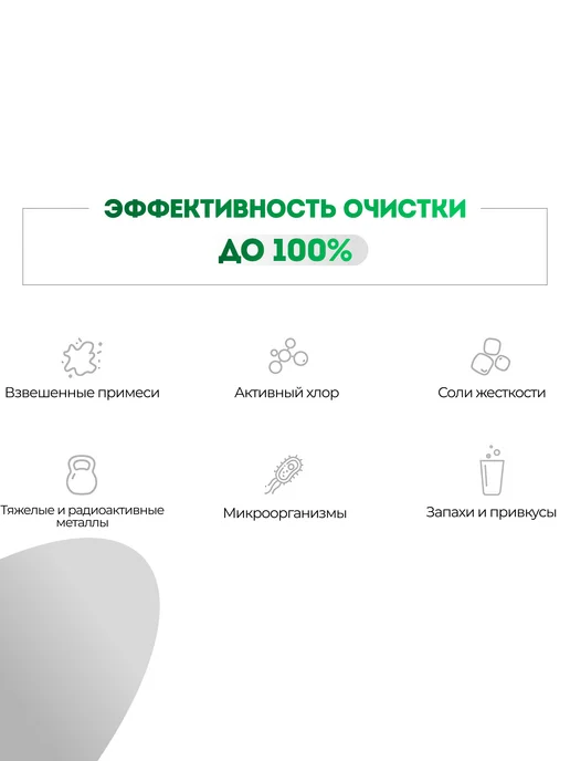 ГЕЙЗЕР Фильтр для воды с краном Смарт универсальный, с краном, фото 6