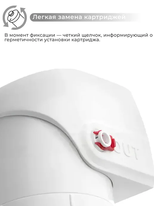 ГЕЙЗЕР Фильтр для воды с краном Смарт универсальный, с краном, фото 8