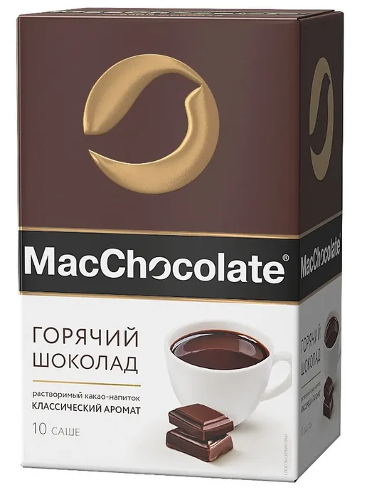MACCHOCOLATE Горячий шоколад Классический растворимый,2 уп по 10 шт, 10 шт, фото 2