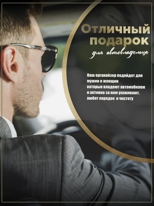 PEUGEOT Органайзер в багажник автомобиля Пежо 35 см, синий, фото 2