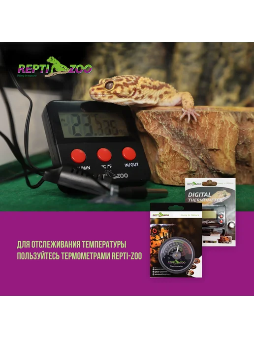 Repti-Zoo Обогреватель керамический DL180050, 50Вт, d75*100мм, 75x100 мм, 50 Вт, фото 4