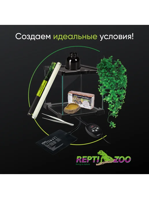Repti-Zoo Обогреватель керамический DL180050, 50Вт, d75*100мм, 75x100 мм, 50 Вт, фото 6