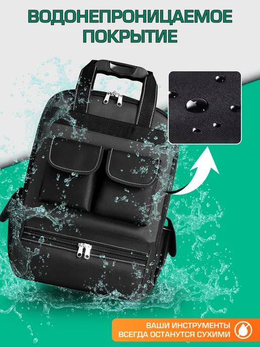 ToolTrek Строительная сумка, рюкзак для инструмента, вариант, фото 7