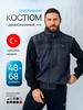 Спортивный костюм на молнии 316789194 купить за 3 148 ₽ в интернет‑магазине Wildberries