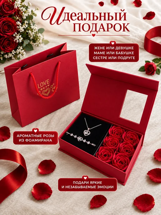Подарок для девушки для мамы, красный, фото 4