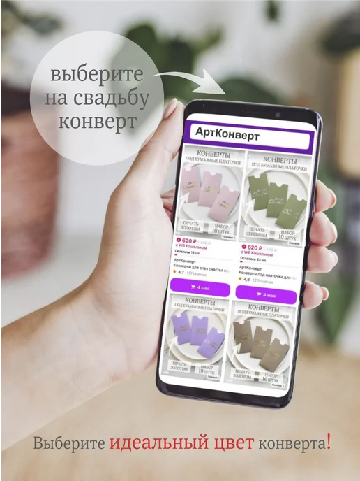 АртКонверт Конверты для слез счастья для гостей на свадьбу, бежевый, фото 6