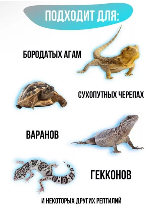 УФ лампа для террариума и рептилий UVB 15.0 Т8 18 Вт, 18 Вт, фото 2