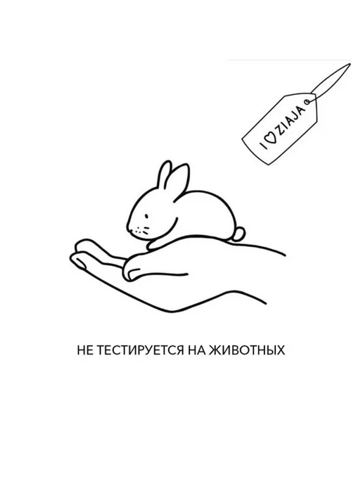 Ziaja Пилинг для лица Чувствительная кожа, 60 мл, фото 2