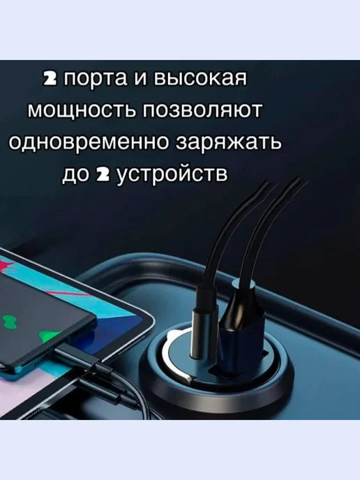 Great Choice Автомобильное зарядное устройство USB - Type-c 115 Вт, 115 Вт, фото 2