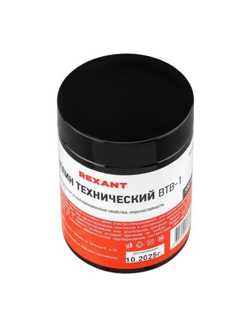 REXANT Вазелин технический ВТВ-1, 20 мл, банка, 100 мл, фото 4