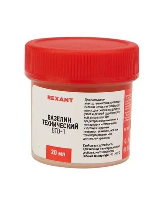 REXANT Вазелин технический ВТВ-1, 20 мл, банка, 20 мл, фото 2