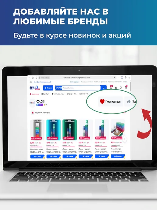 COLOR1 Аэрозольный 1К лак для автомобилей, глянцевый, 520 мл, 520 мл, фото 8