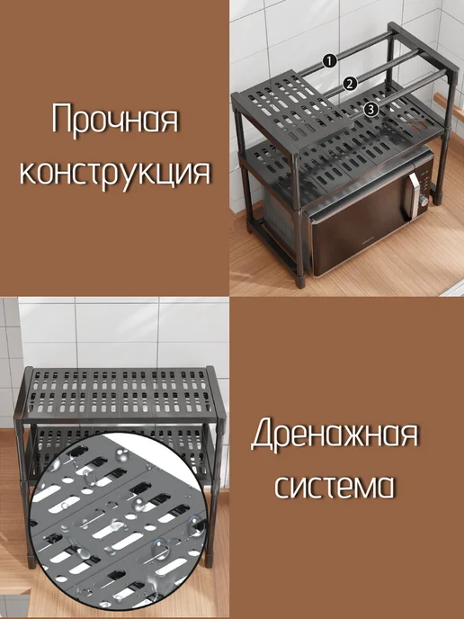 Полка кухонная под микроволновку, черный, фото 3