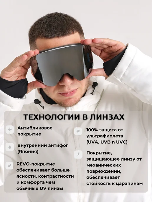 TEM Sport Маска горнолыжная очки сноубордические с линзой, черный, фото 3
