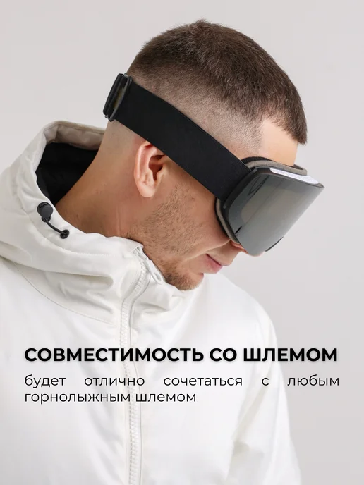 TEM Sport Маска горнолыжная очки сноубордические с линзой, черный, фото 6