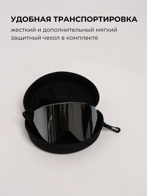 TEM Sport Маска горнолыжная очки сноубордические с линзой, черный, фото 7